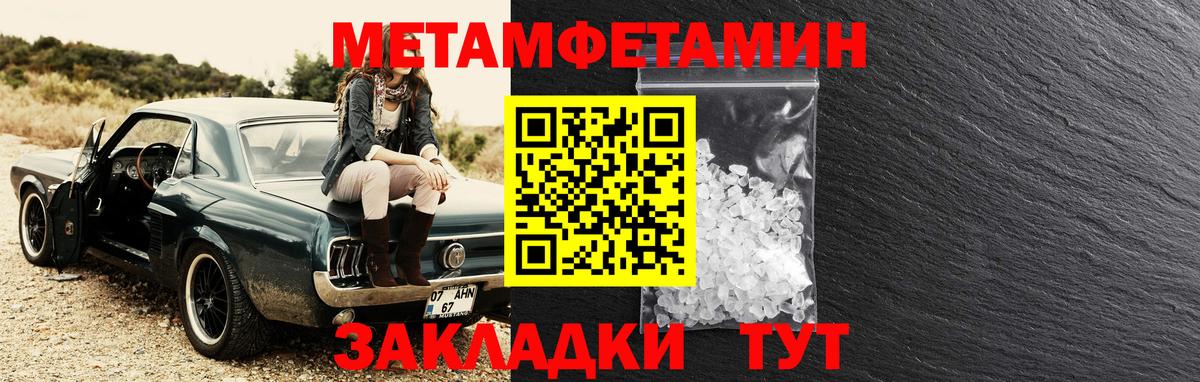 АМФЕТАМИН 98% Гусиноозёрск