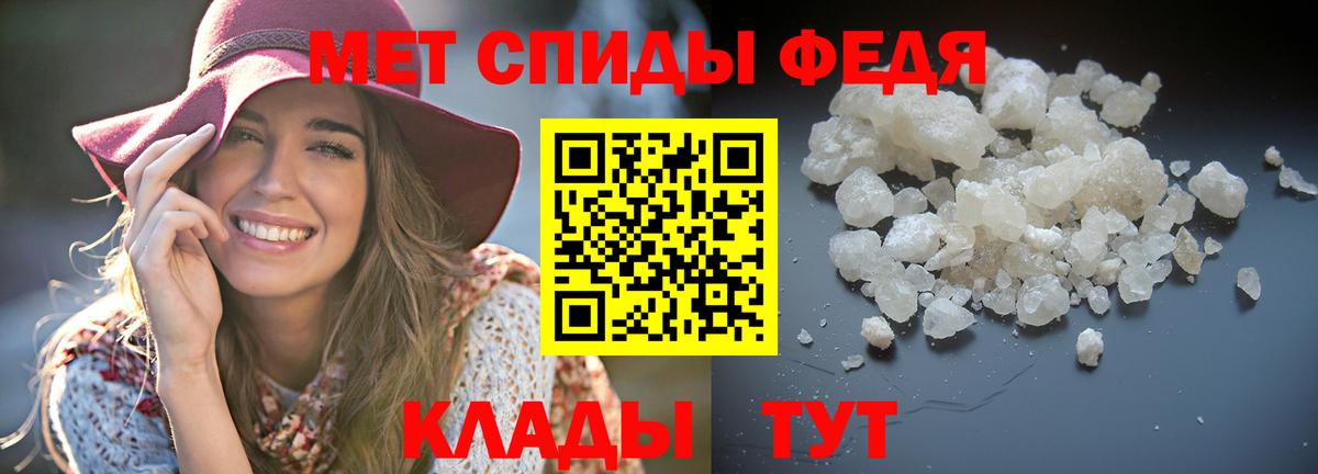 Амфетамин  АМФЕТАМИН  Гусиноозёрск  Вход с VPN  Амфетамин Premium 