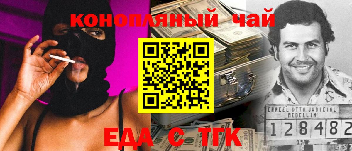 МЕФ Гусиноозёрск
