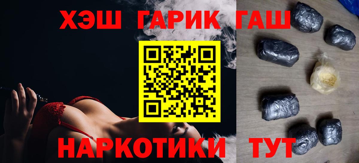 Гусиноозёрск  ГАШ ice o lator  ГАШИШ Изолятор  Вход с VPN 