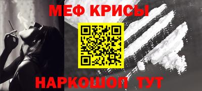 шишки Бийск