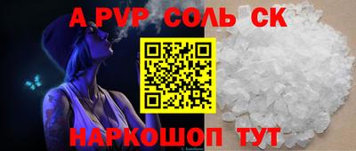 шишки Бийск