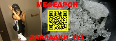 шишки Бийск