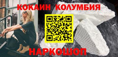 меф Беслан