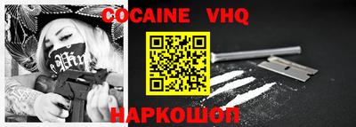 меф Беслан