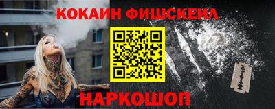 шишки Бийск