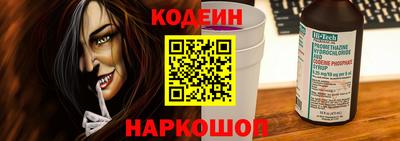 меф Беслан