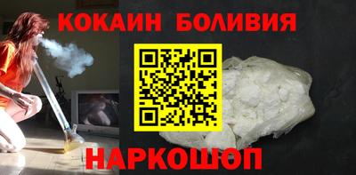меф Беслан