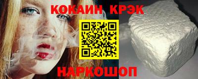 меф Беслан