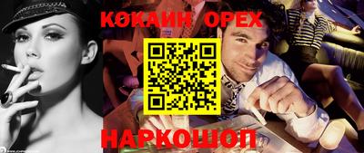 шишки Бийск