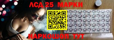 каннабис Берёзовский