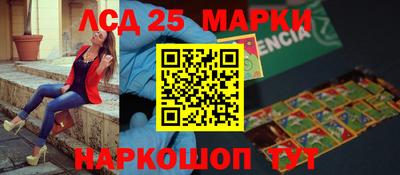 шишки Бийск