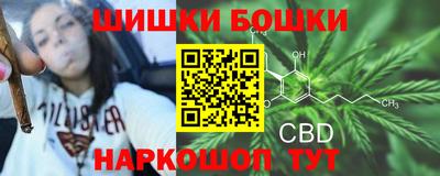 каннабис Берёзовский