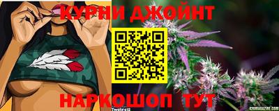 каннабис Берёзовский