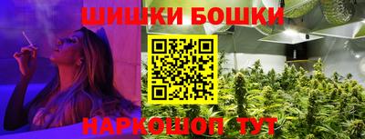 меф Беслан