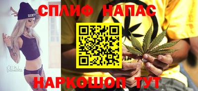 меф Беслан