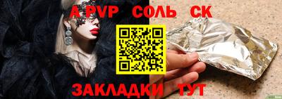 меф Беслан