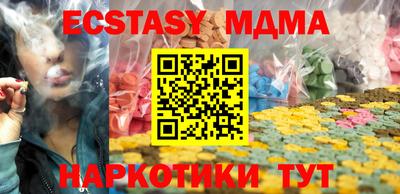 меф Беслан