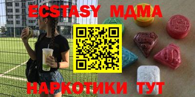 каннабис Берёзовский