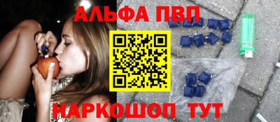 шишки Бийск