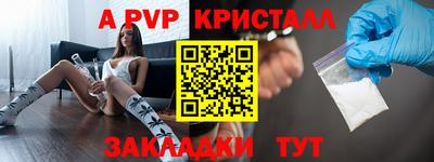 каннабис Берёзовский