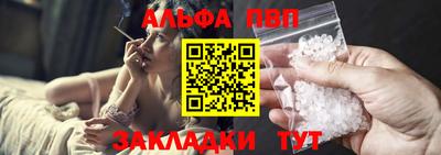 каннабис Берёзовский