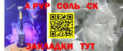каннабис Берёзовский