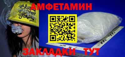 шишки Бийск