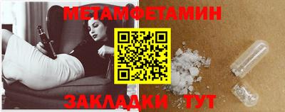 каннабис Берёзовский