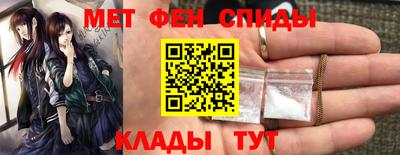 меф Беслан