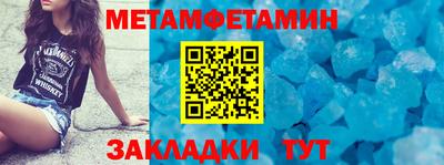 шишки Бийск