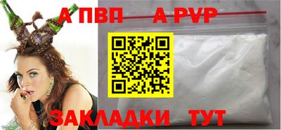 меф Беслан