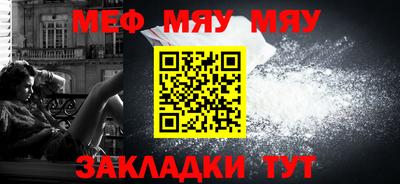 каннабис Берёзовский