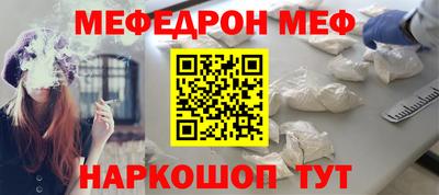 шишки Бийск