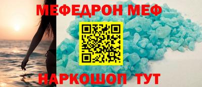 шишки Бийск