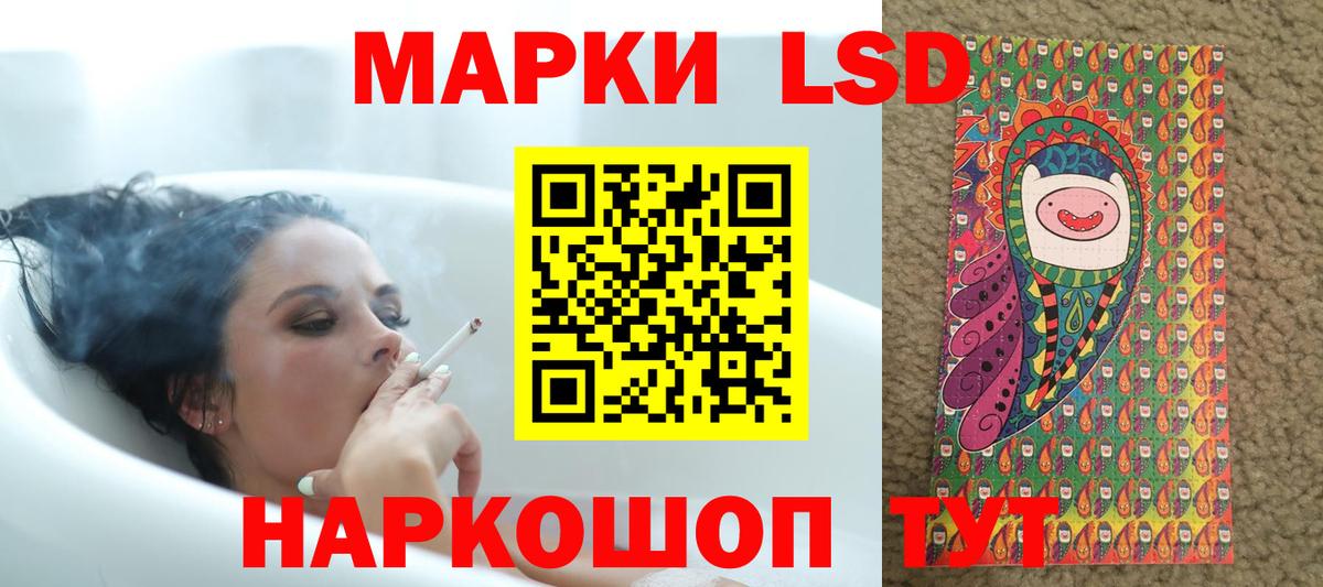 Лсд 25 экстази ecstasy Гусиноозёрск