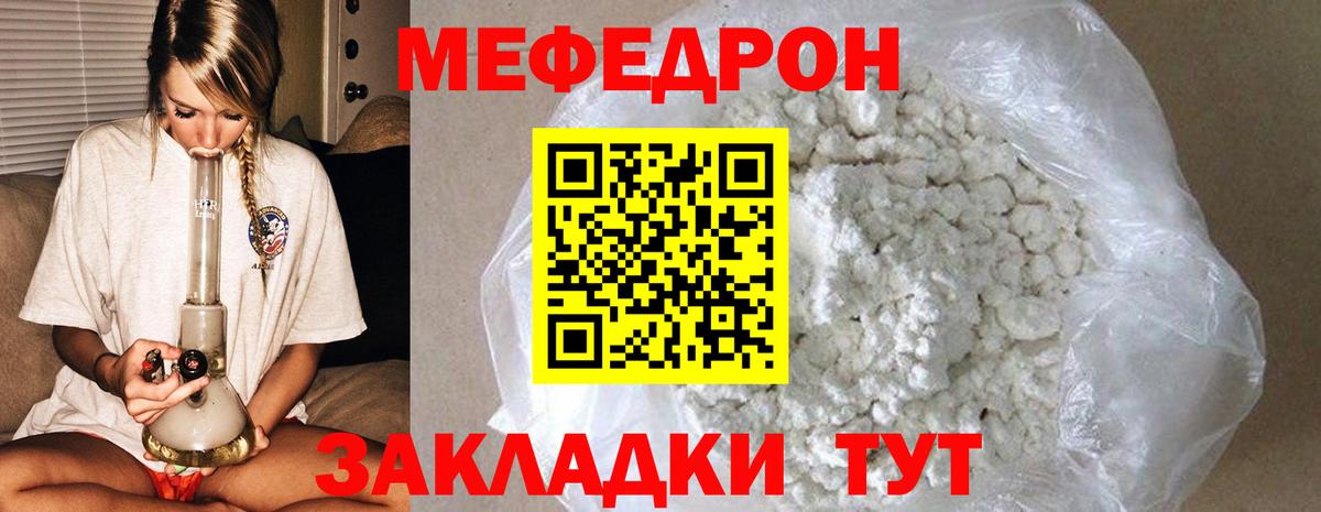 Гашиш  Гусиноозёрск  Бошки Шишки  КОКАИН  Меф МЯУ МЯУ   Вход с VPN  ГАШ 
