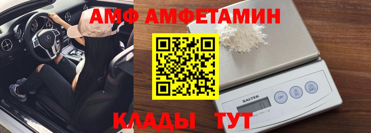 Метамфетамин мет  Вход с VPN  Гусиноозёрск 